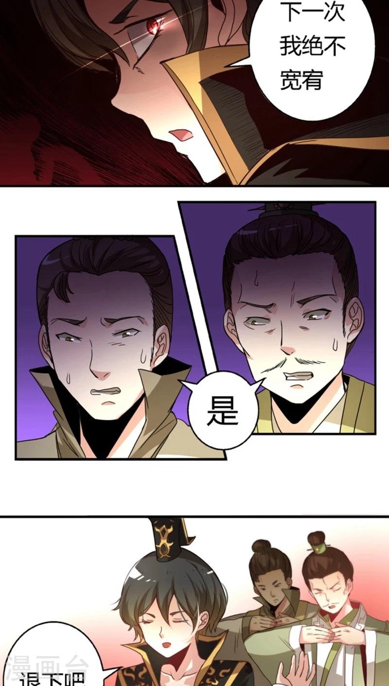 第28话1 着凉