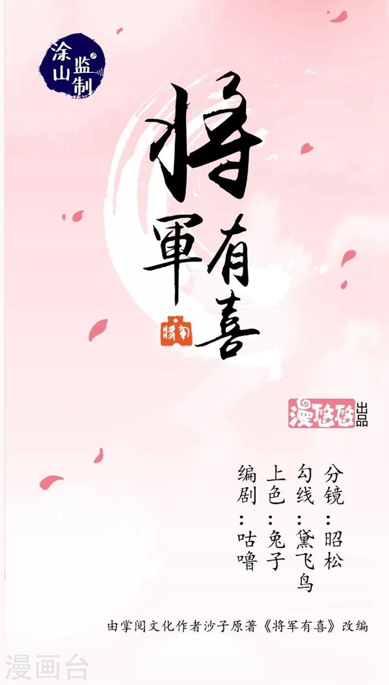 第28话2 还演戏