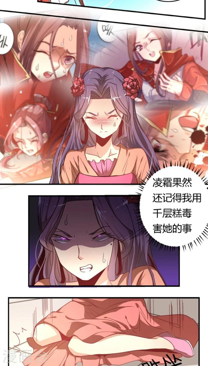 第28话2 还演戏