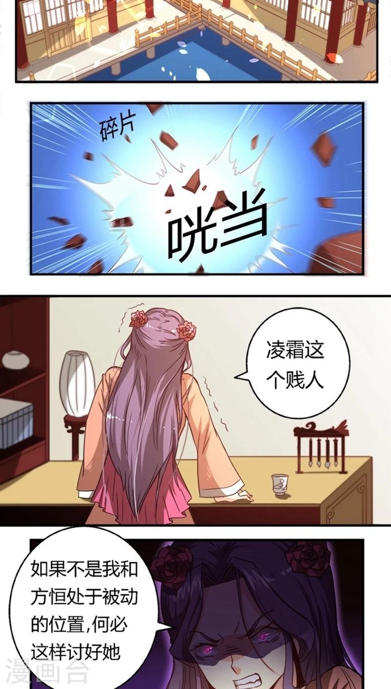第29话1 你不能去
