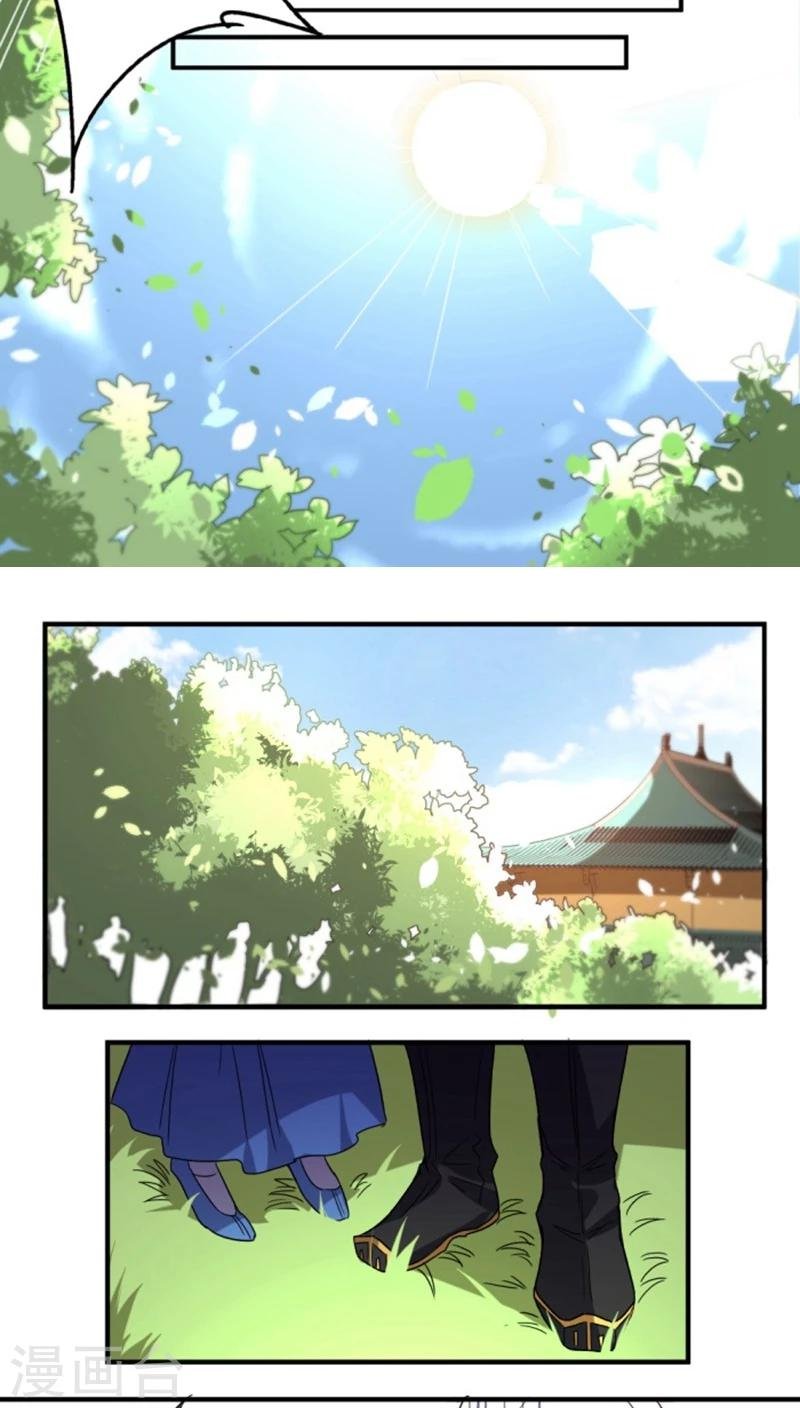 第30话 骚狐狸又来了