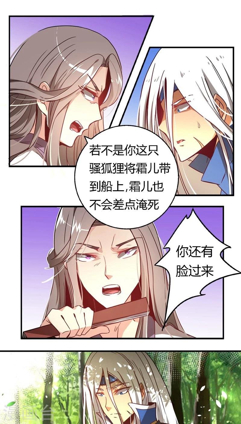 第31话 帮忙掩饰