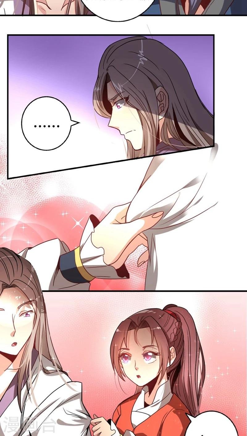 第31话 帮忙掩饰
