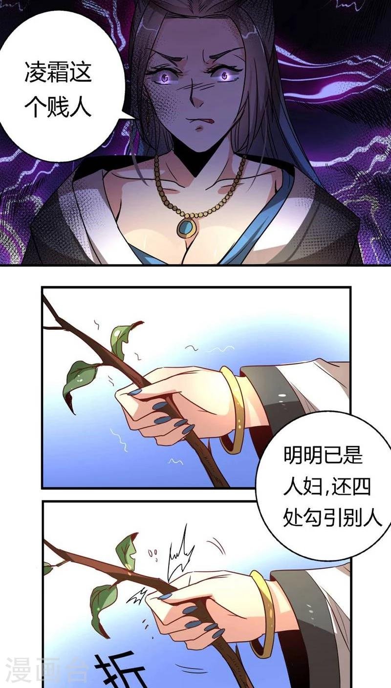 第31话 帮忙掩饰