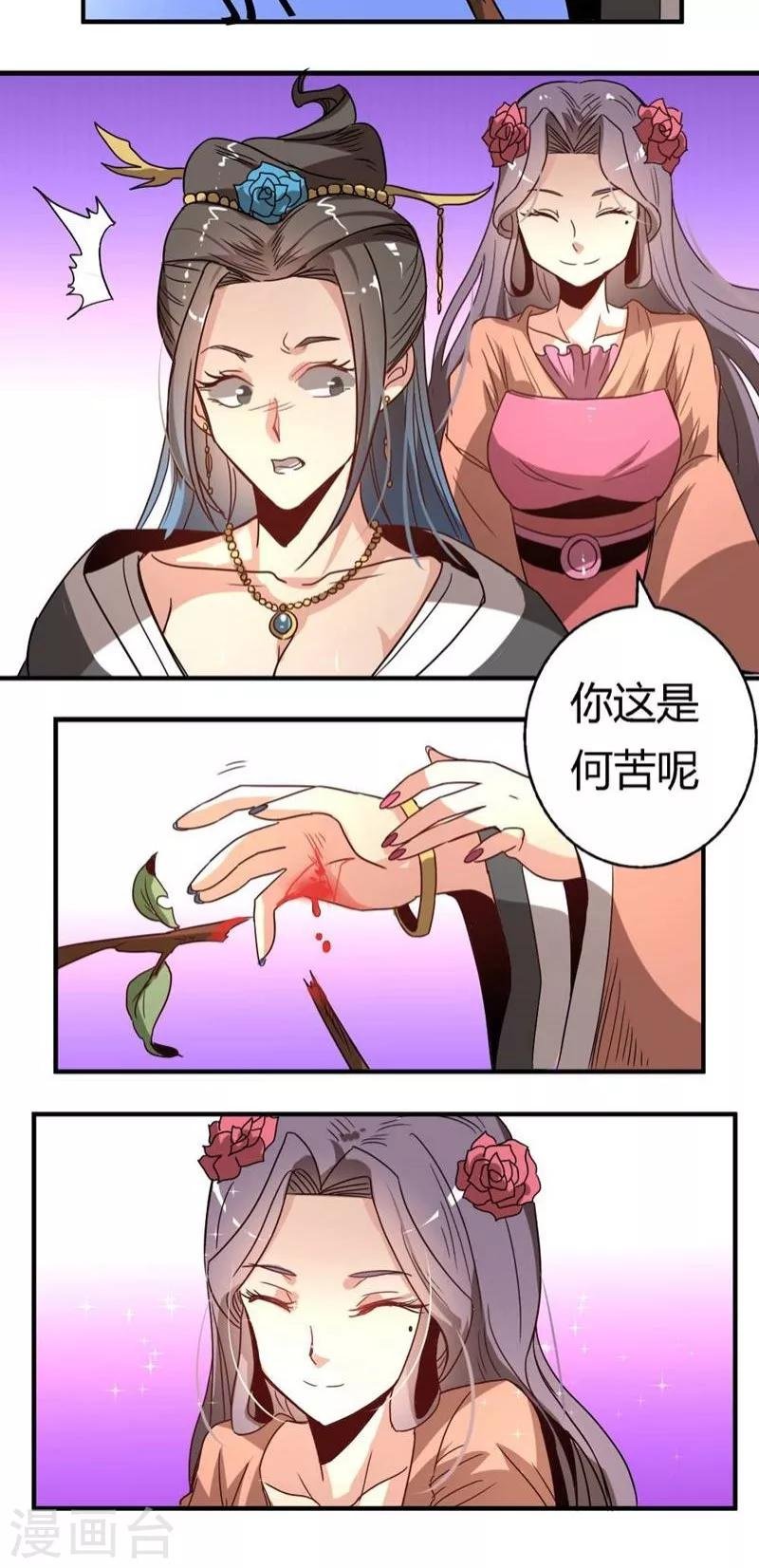 第31话 帮忙掩饰