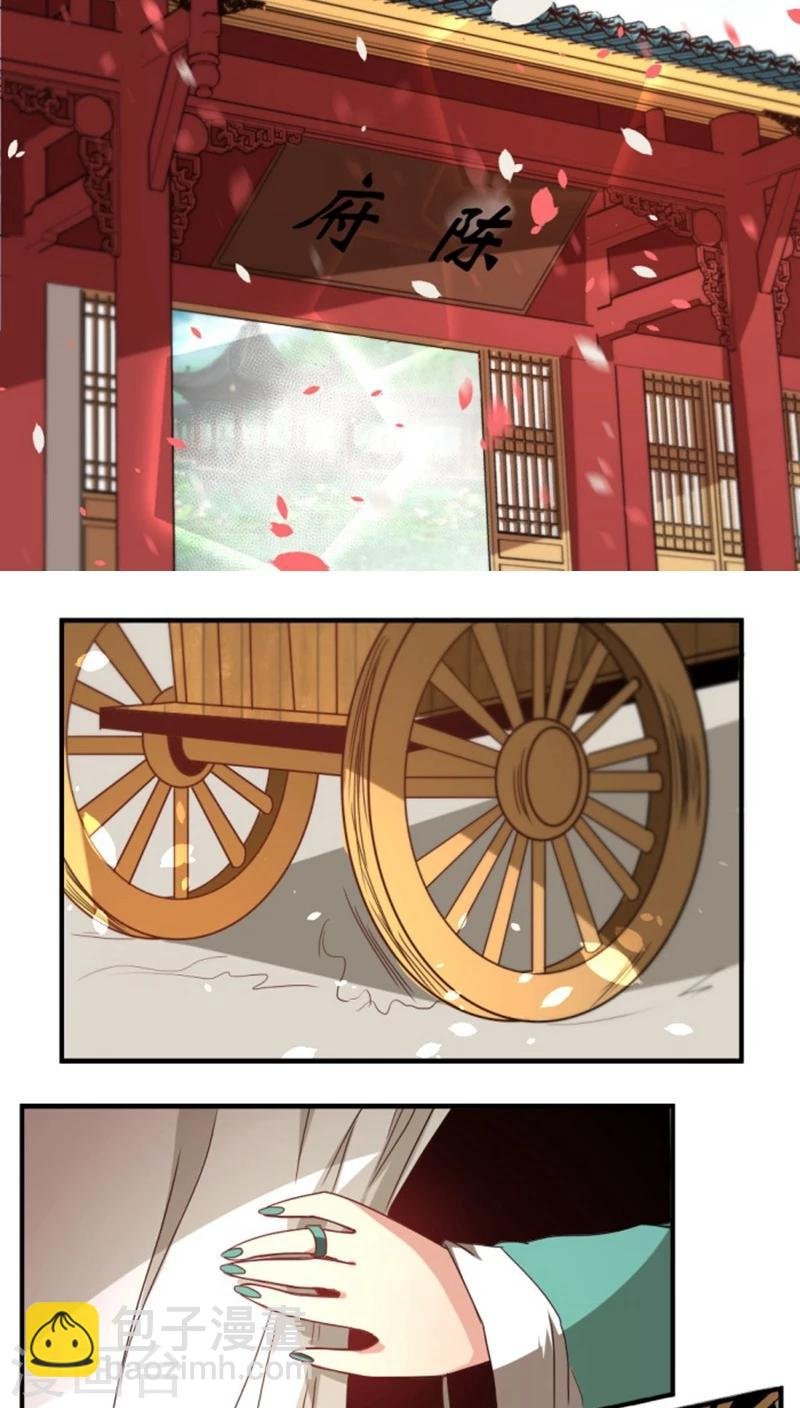 第32话 高调出场