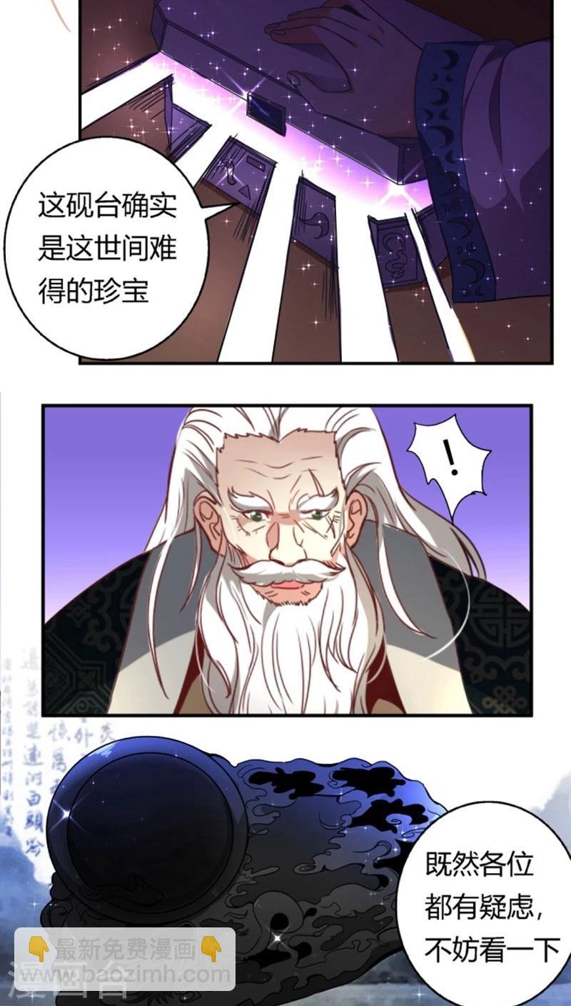 第33话 风华绝代