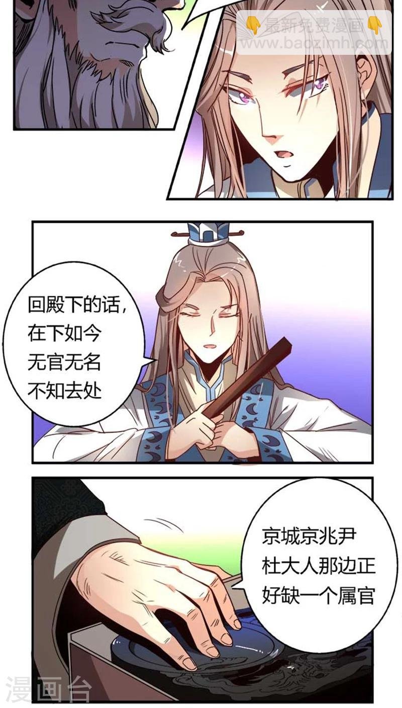 第34话1 斗琴