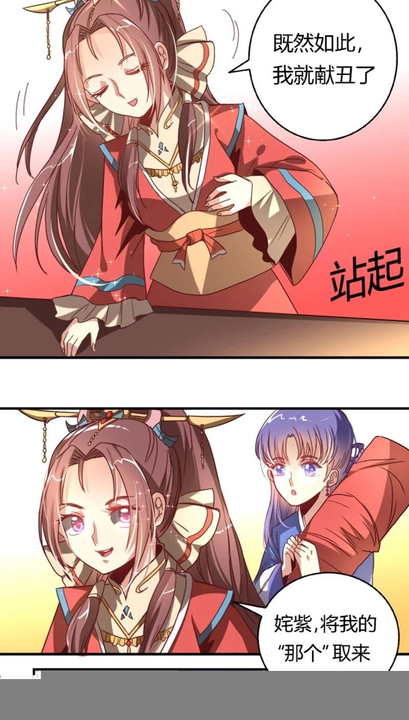 第34话2 斗琴