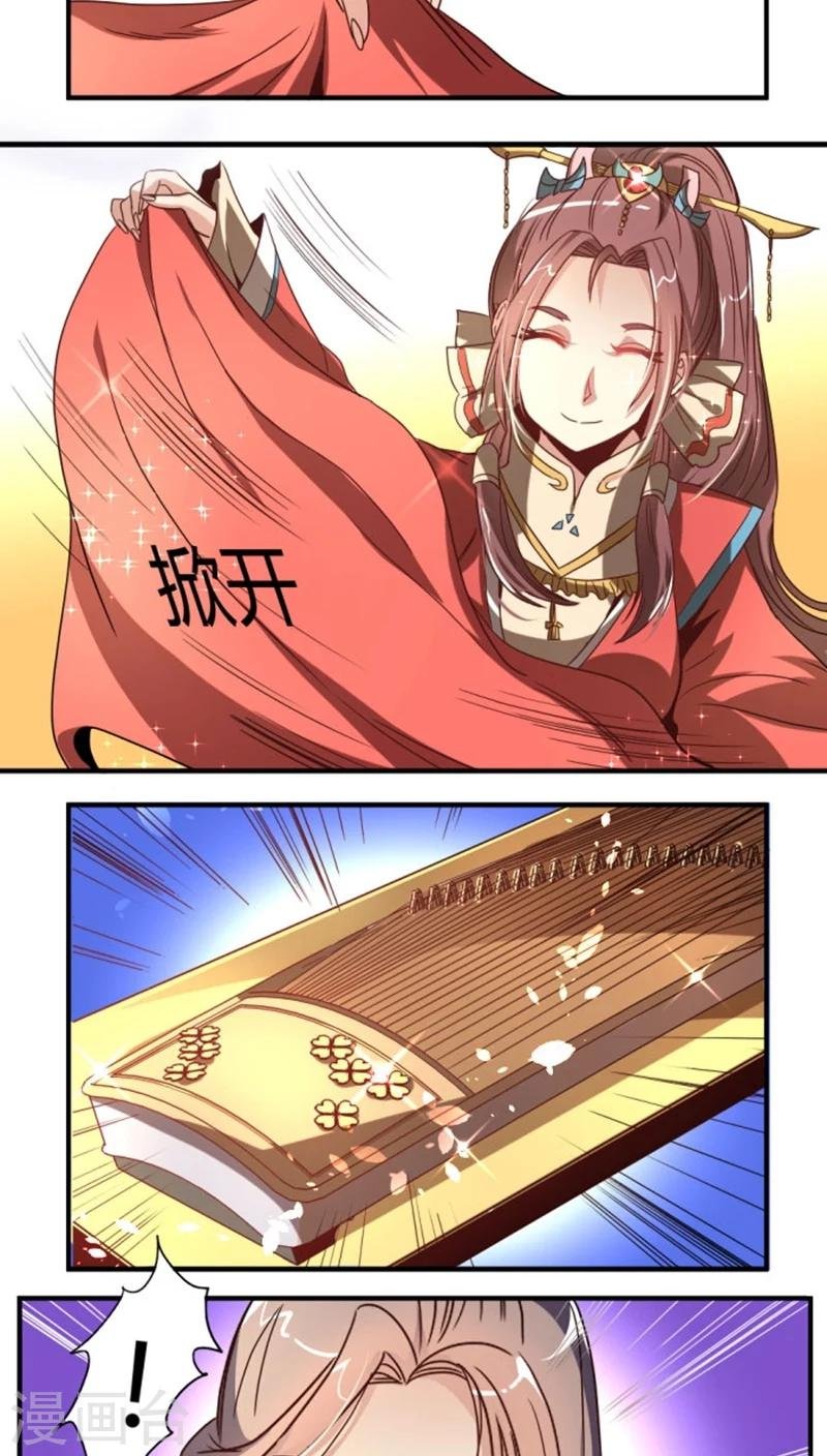 第34话2 斗琴