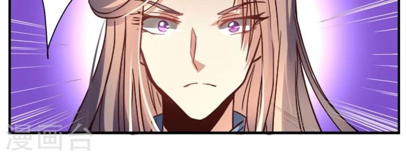 第34话2 斗琴