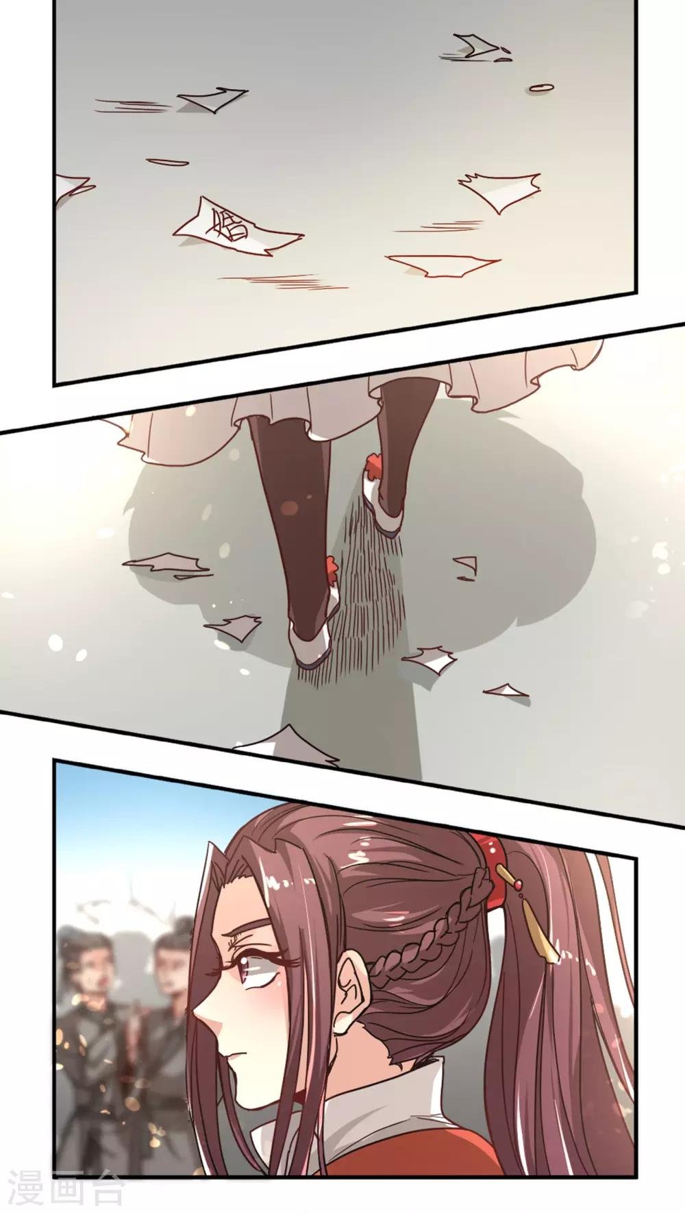 第4话 逼婚