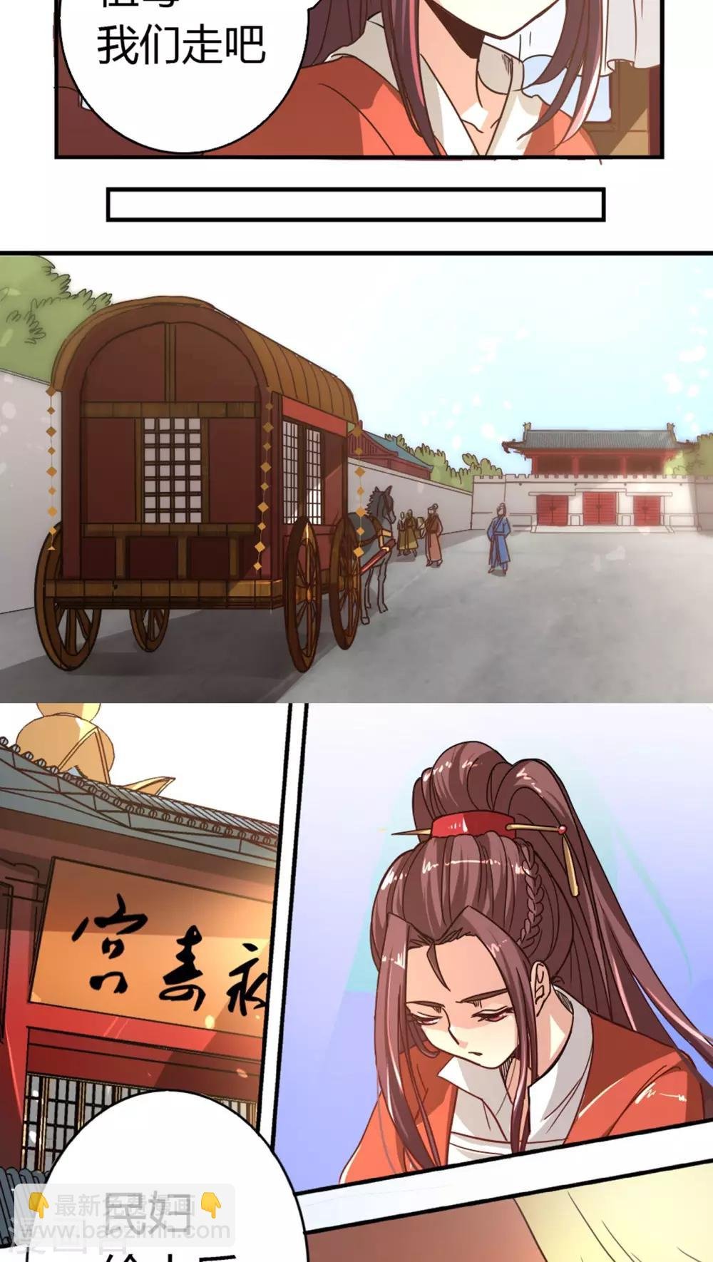 第4话 逼婚