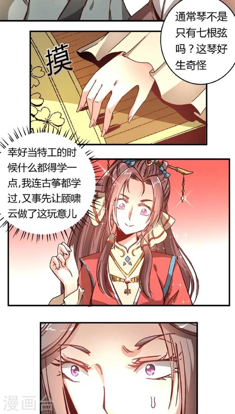 第35话1 沧海一声笑
