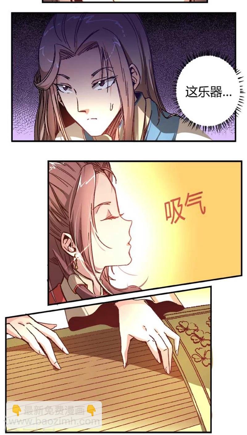 第35话1 沧海一声笑