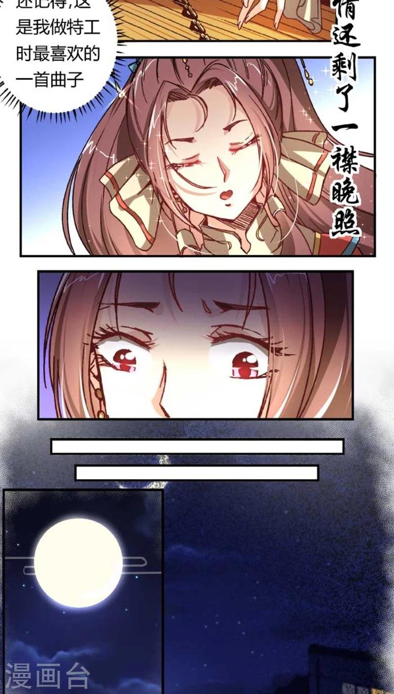 第35话1 沧海一声笑