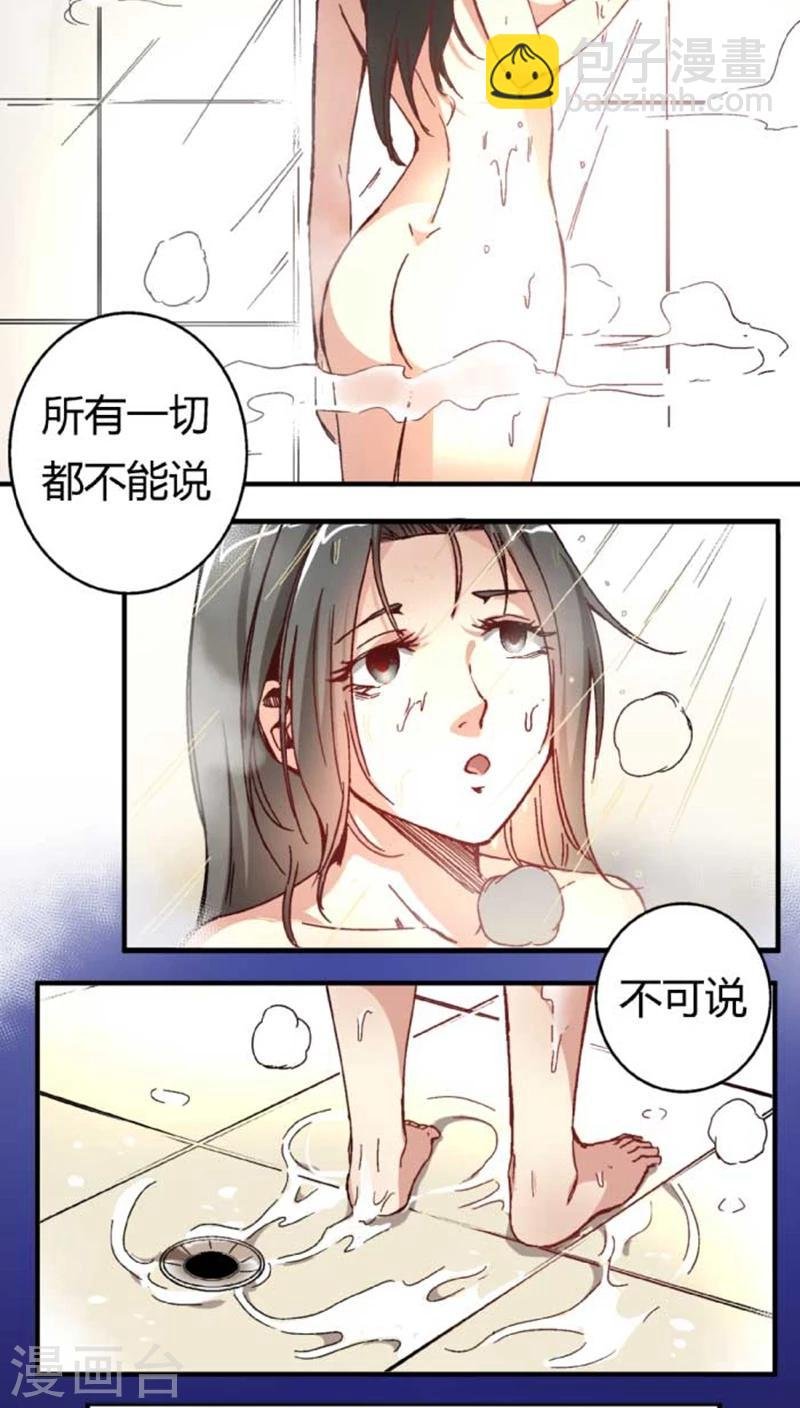 第35话1 沧海一声笑