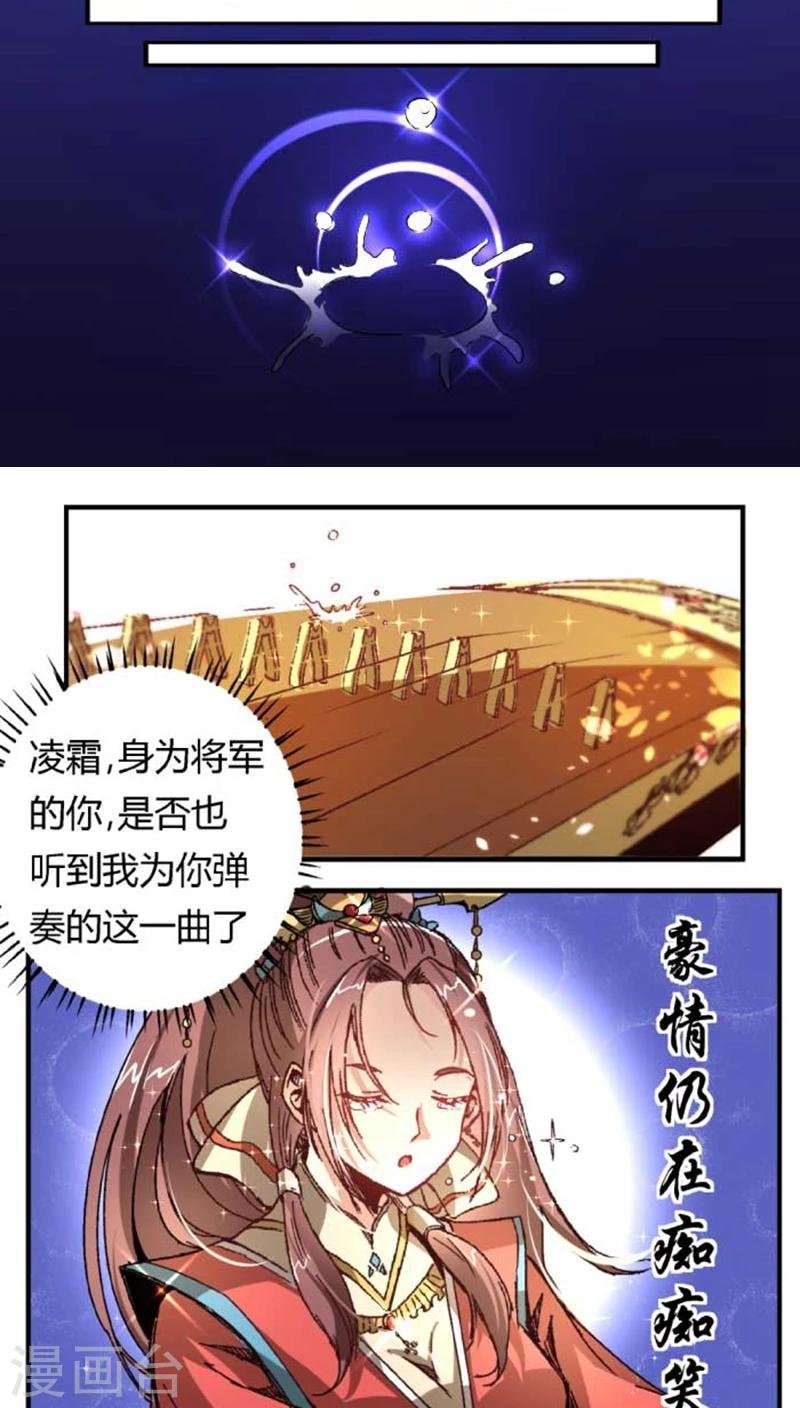 第35话1 沧海一声笑