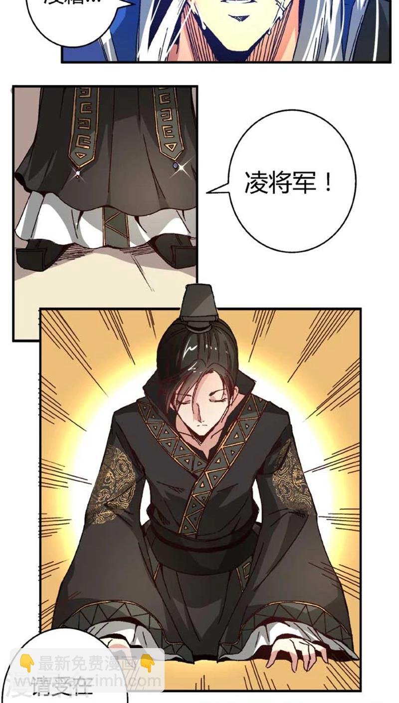 第36话 初吻