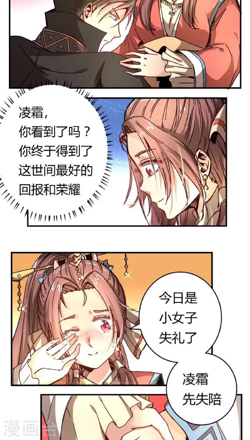 第36话 初吻