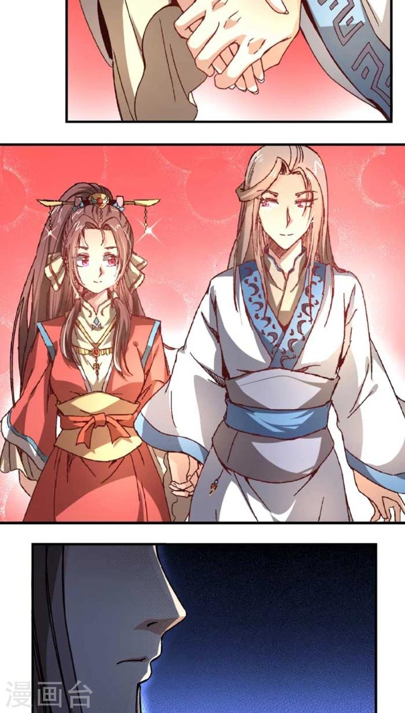 第36话 初吻