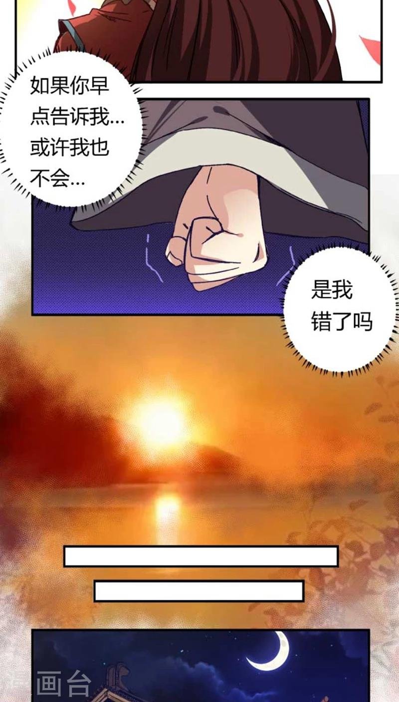 第36话 初吻