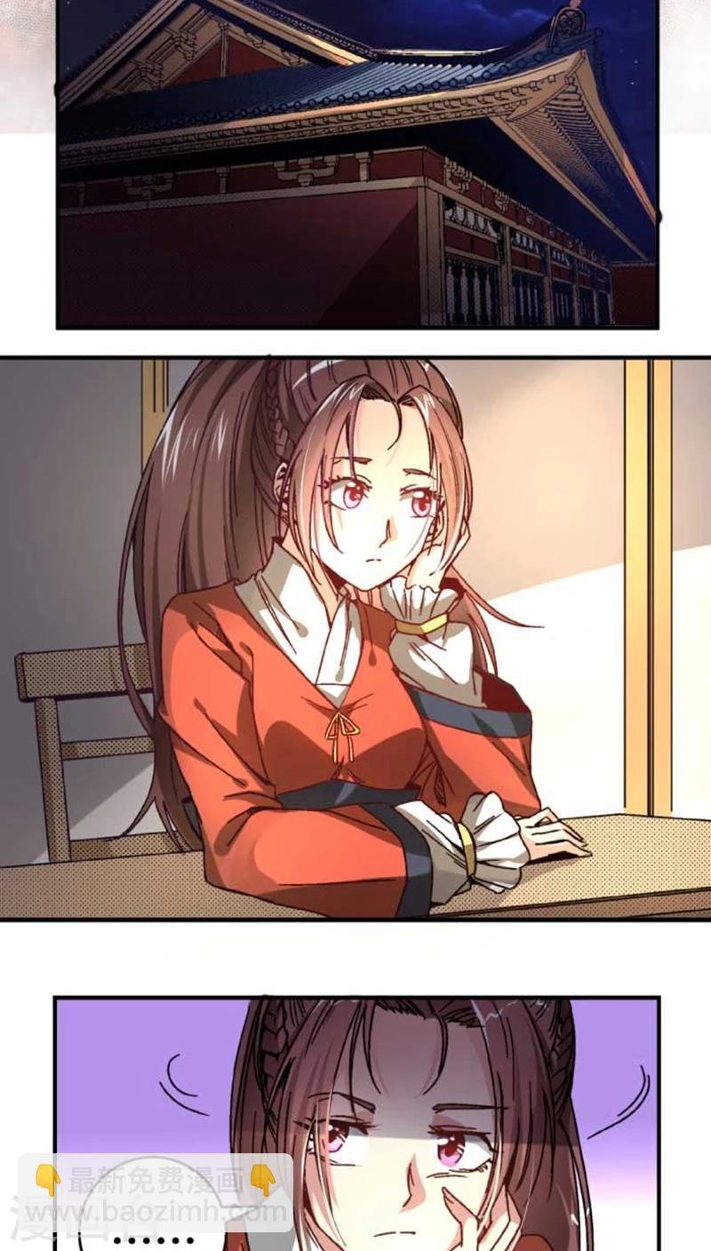 第36话 初吻