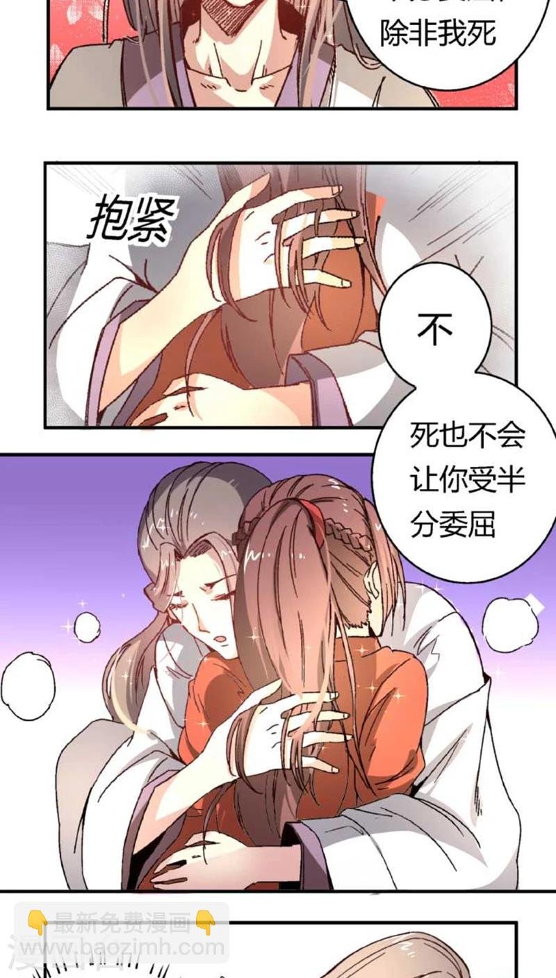 第36话 初吻
