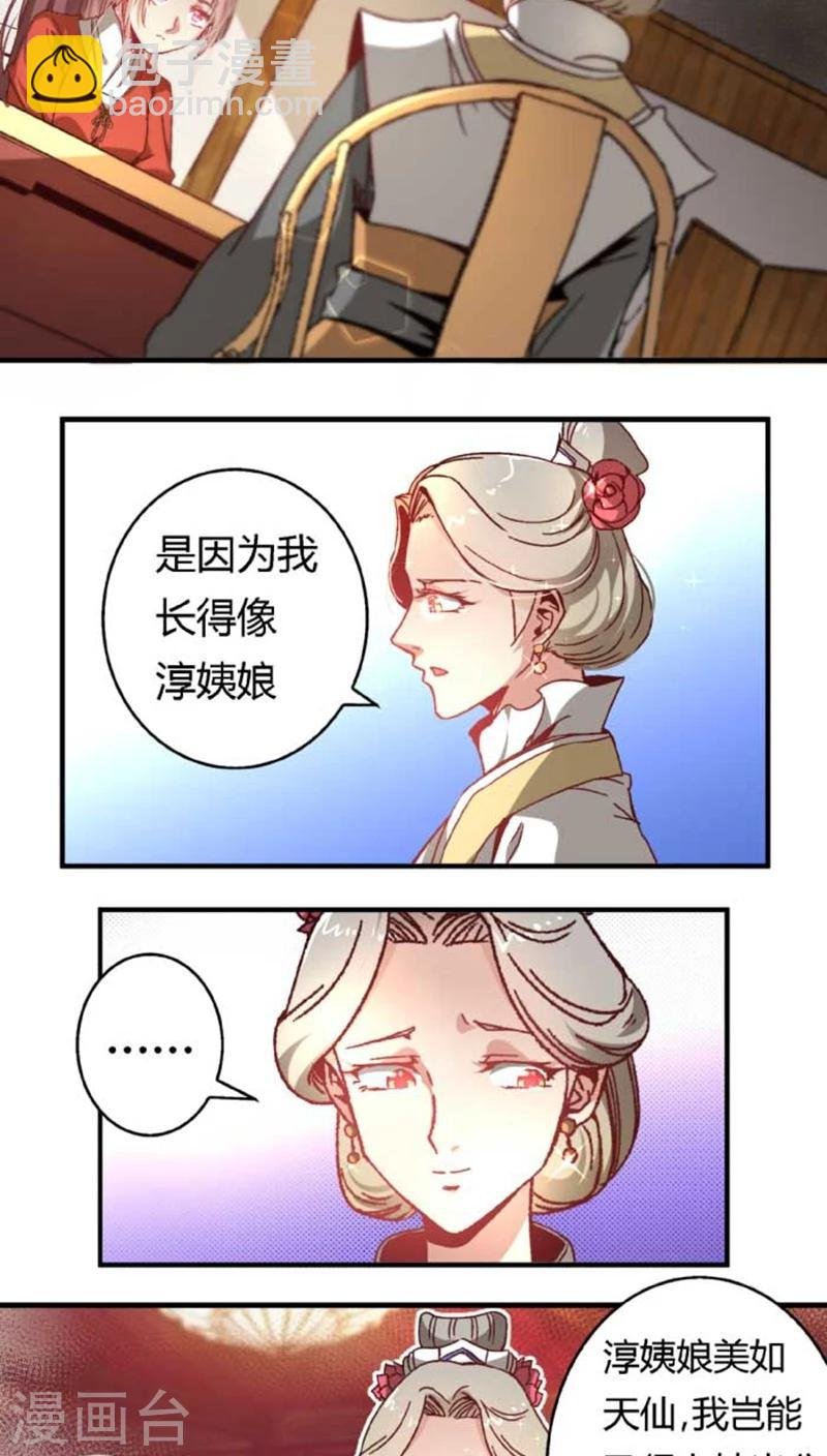 第39话 野蛮真想