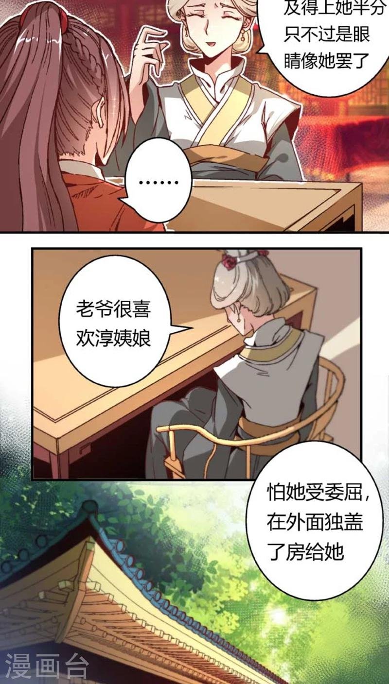 第39话 野蛮真想