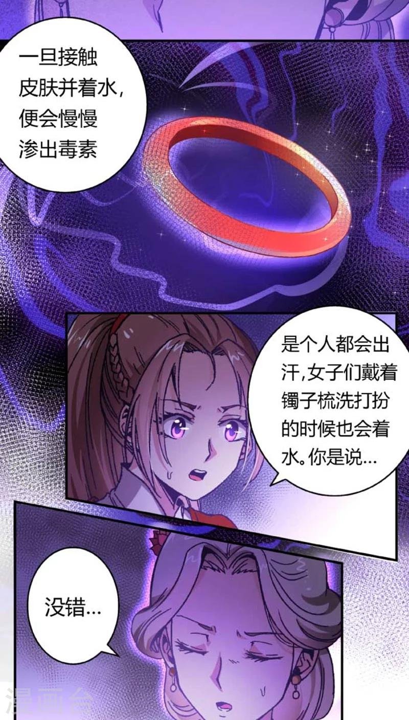 第39话 野蛮真想