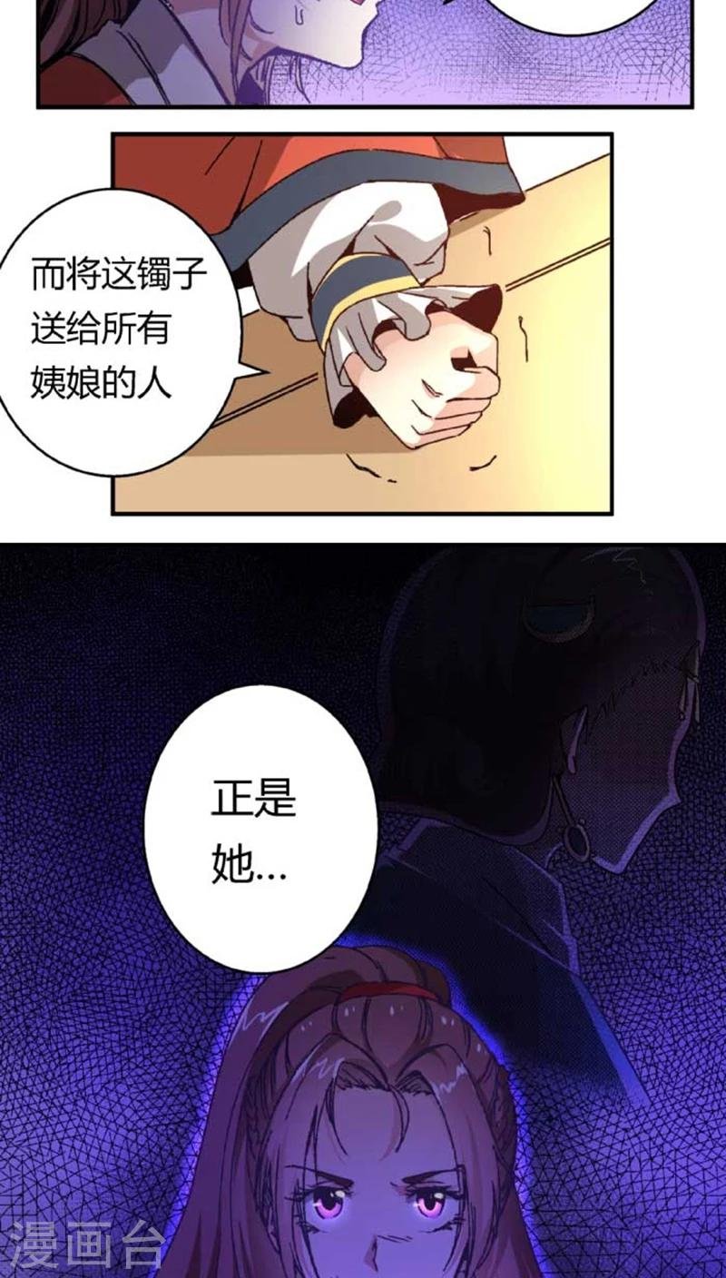 第39话 野蛮真想