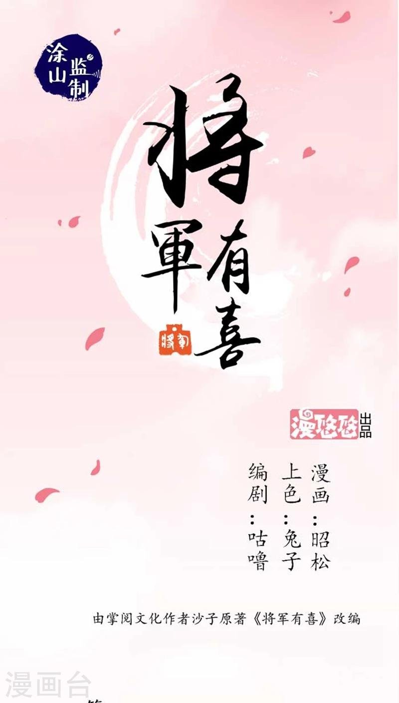 第40话1 方霏