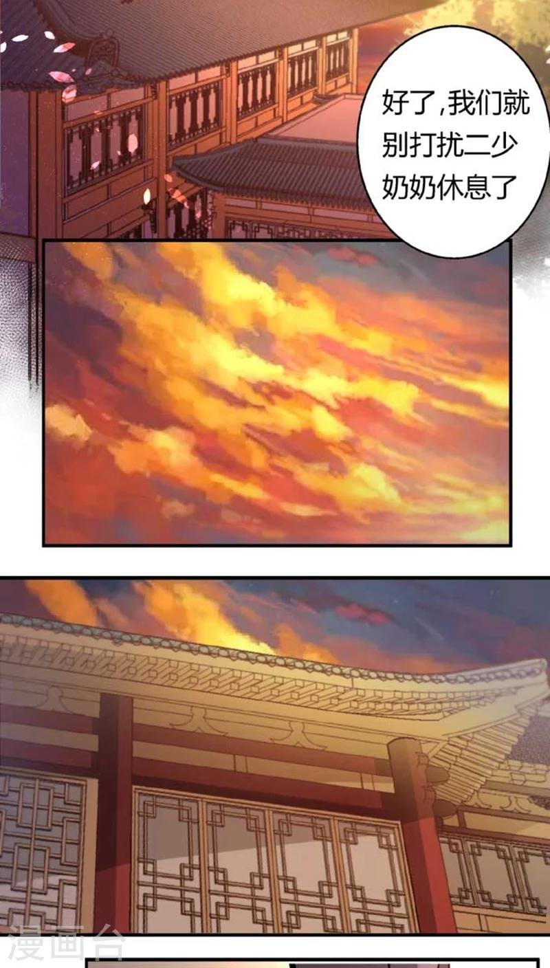 第40话2 方霏