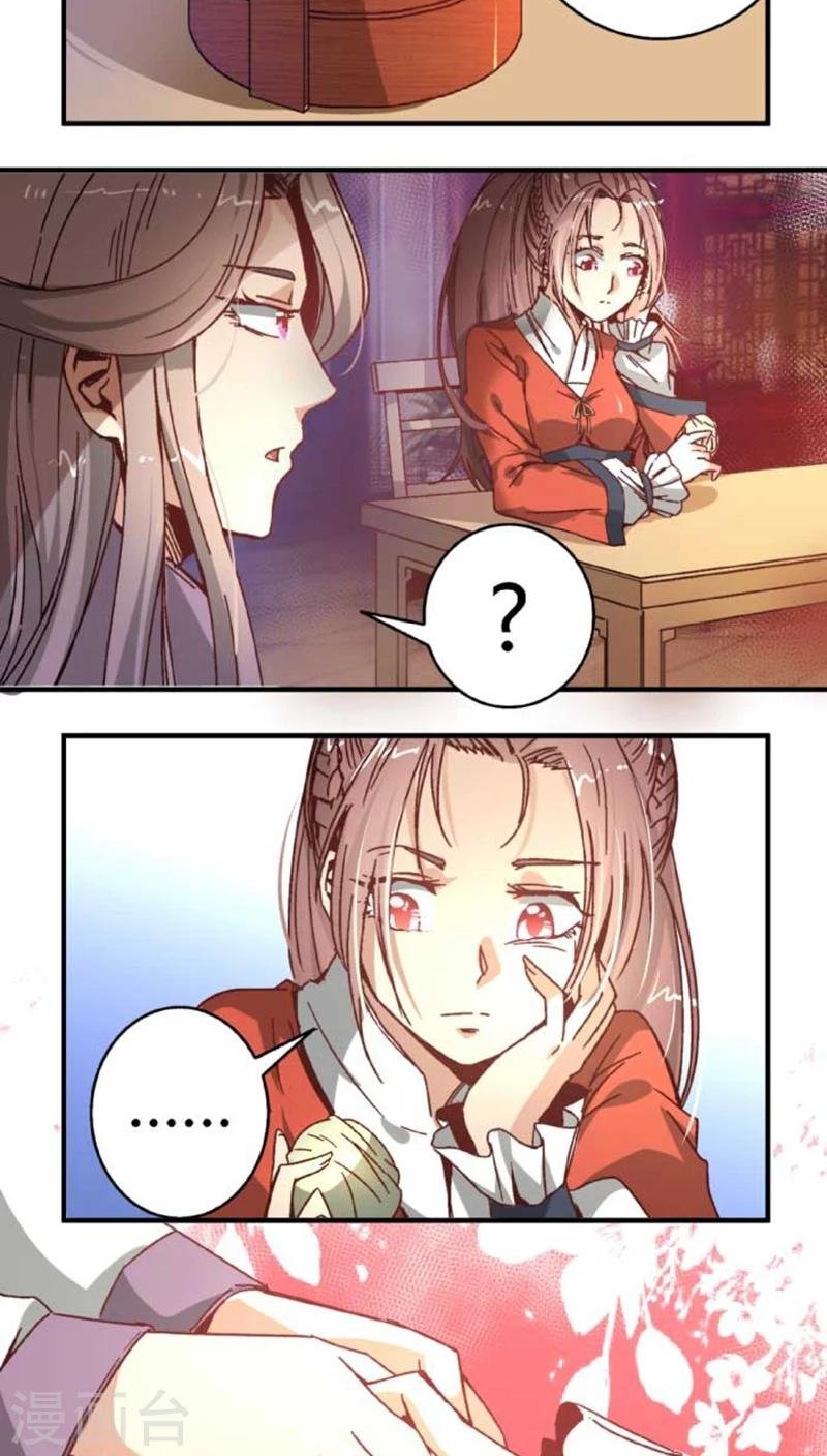 第40话2 方霏