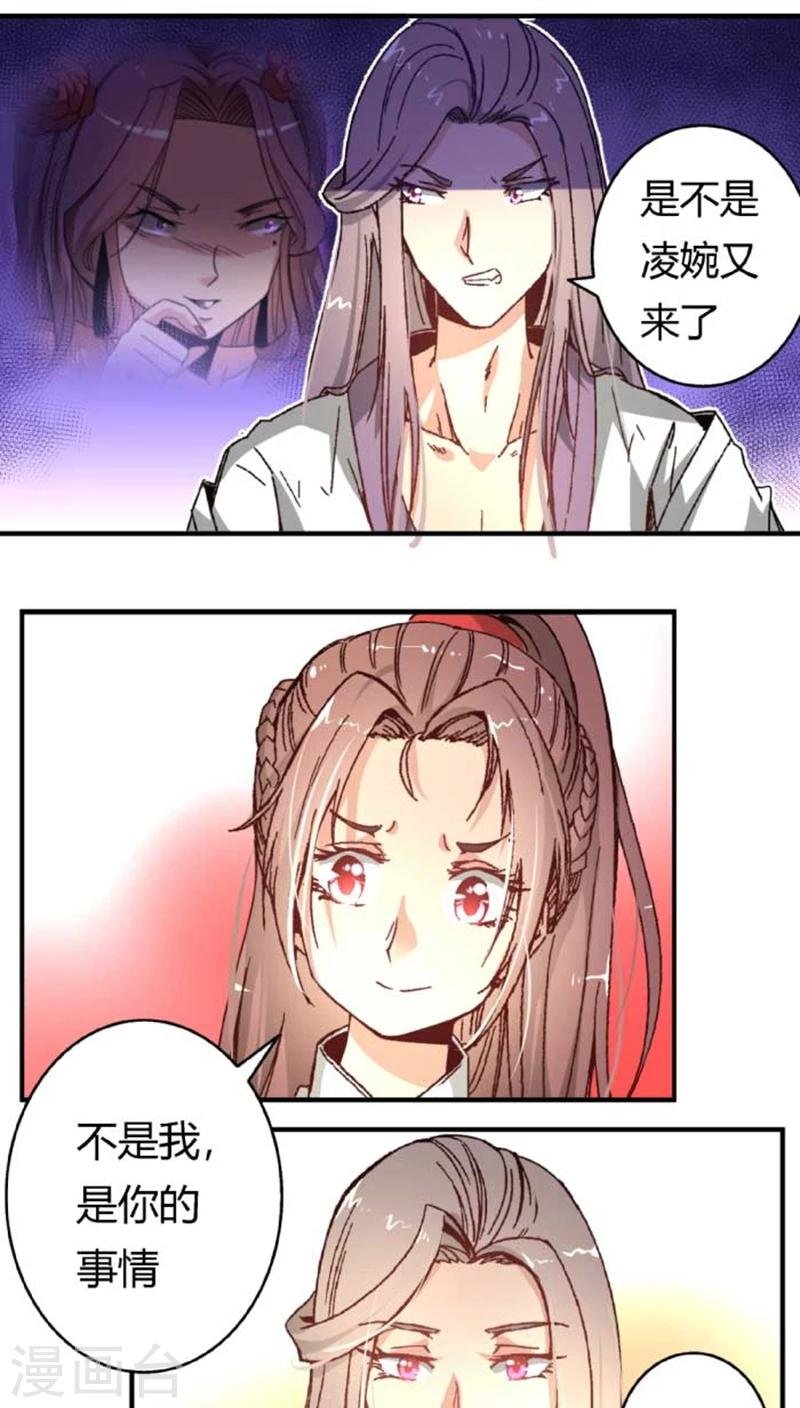第40话2 方霏