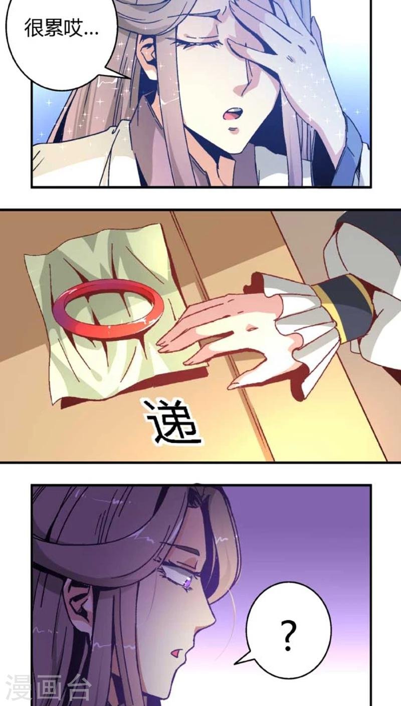 第40话2 方霏