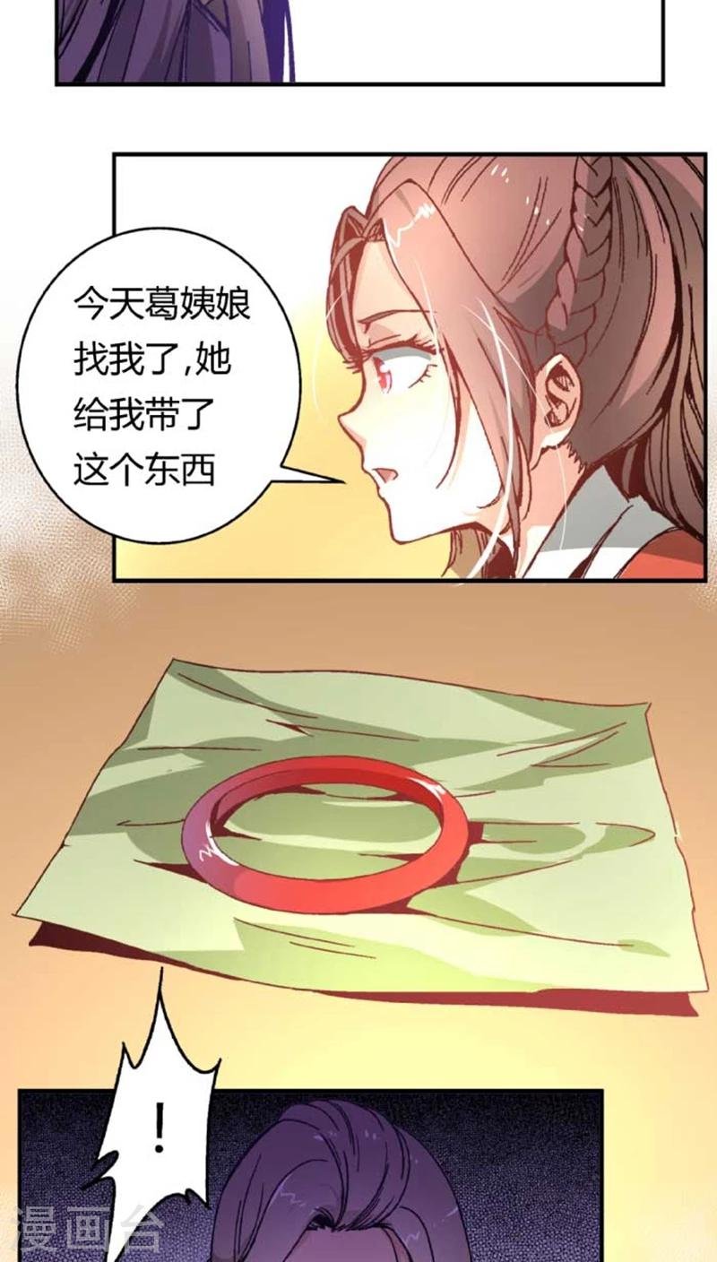 第40话2 方霏