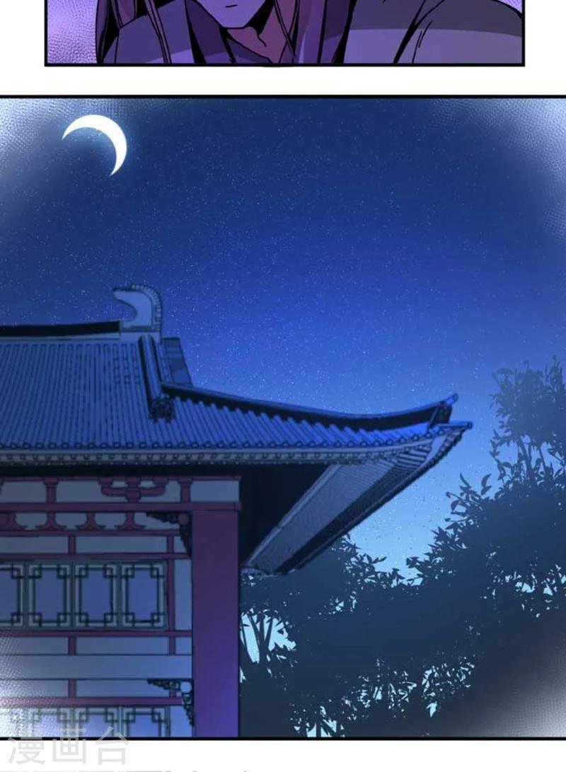 第40话2 方霏