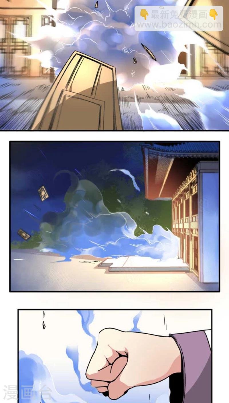 第41话 冲动