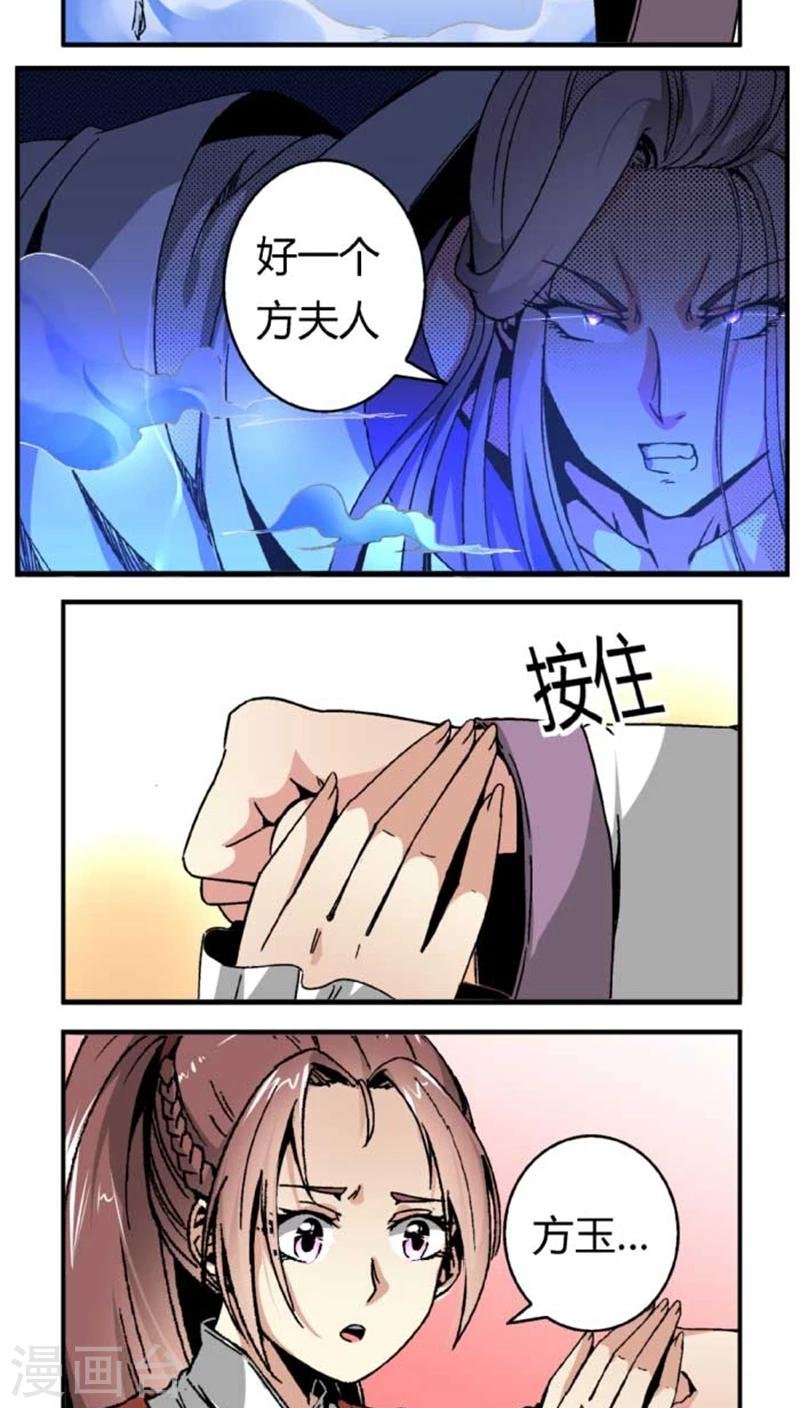 第41话 冲动