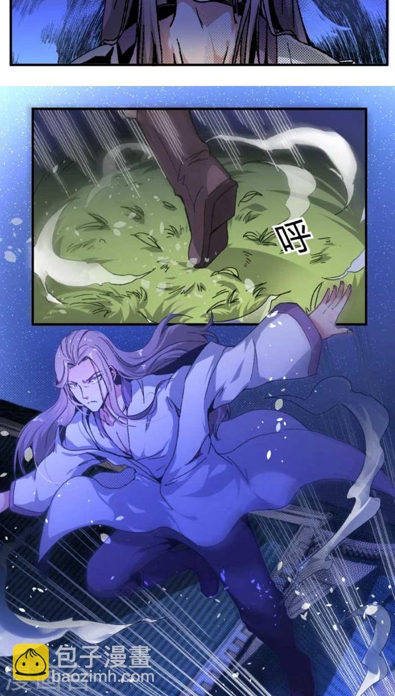 第41话 冲动