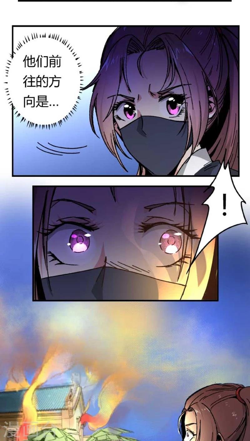 第42话1 凶事