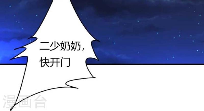 第42话1 凶事