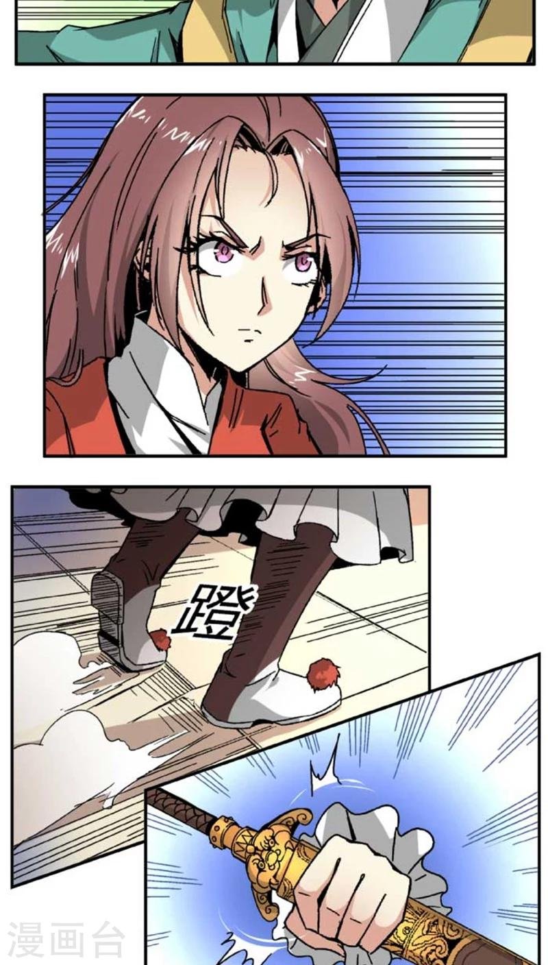 第42话2 凶事