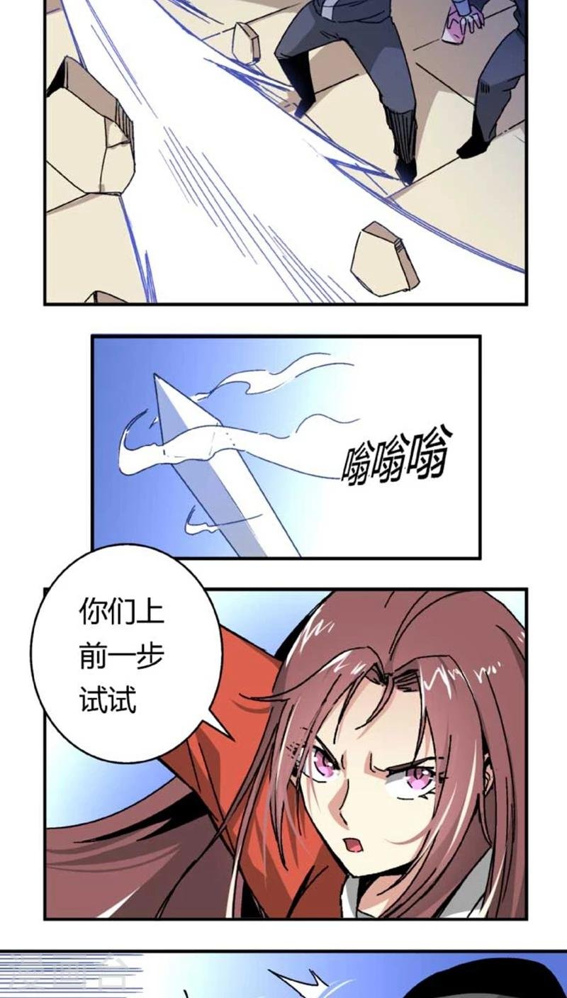 第42话2 凶事