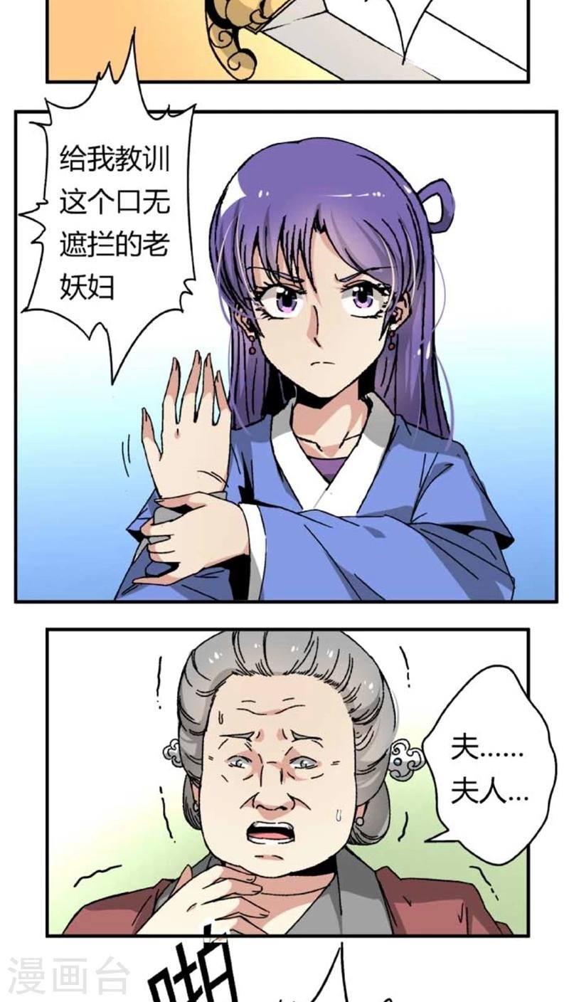 第43话1 指证