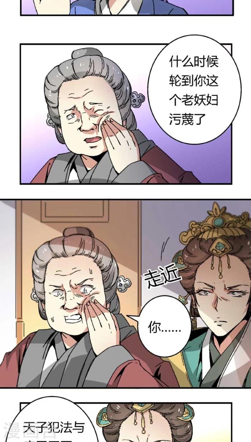 第43话1 指证