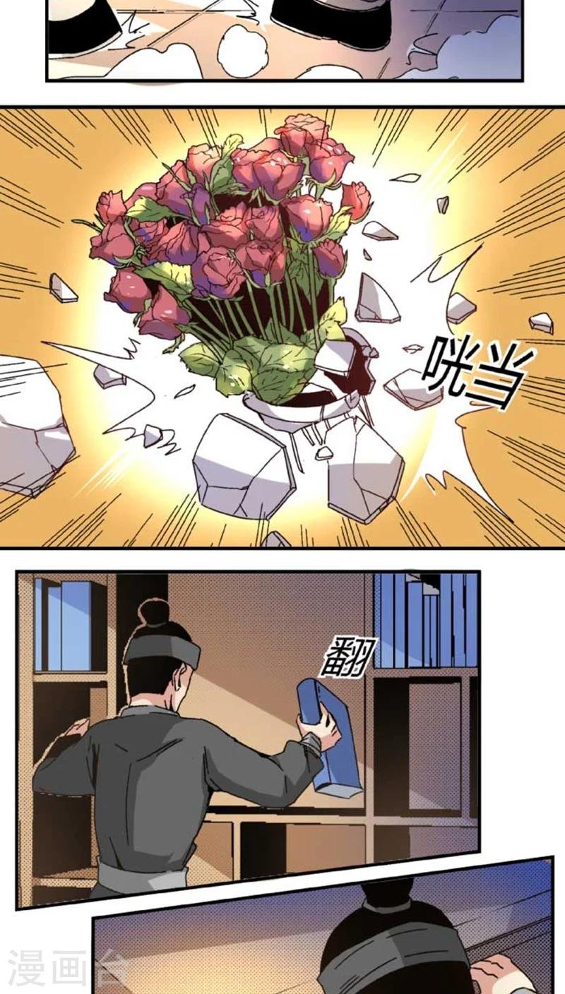 第43话1 指证