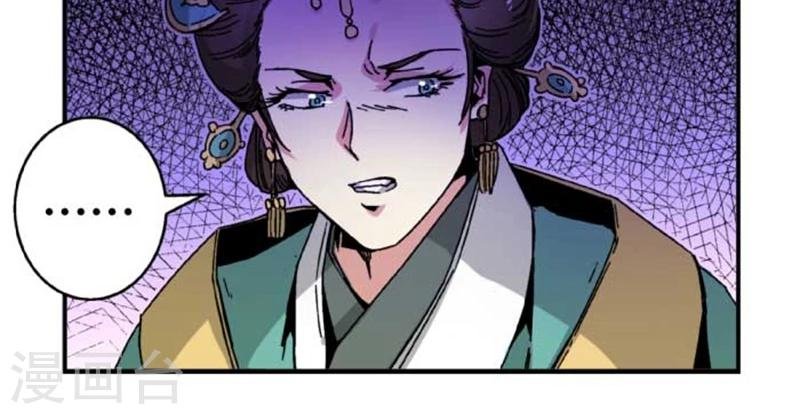 第43话1 指证